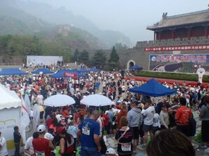 Great Wall of China Marathon Ying Yang square